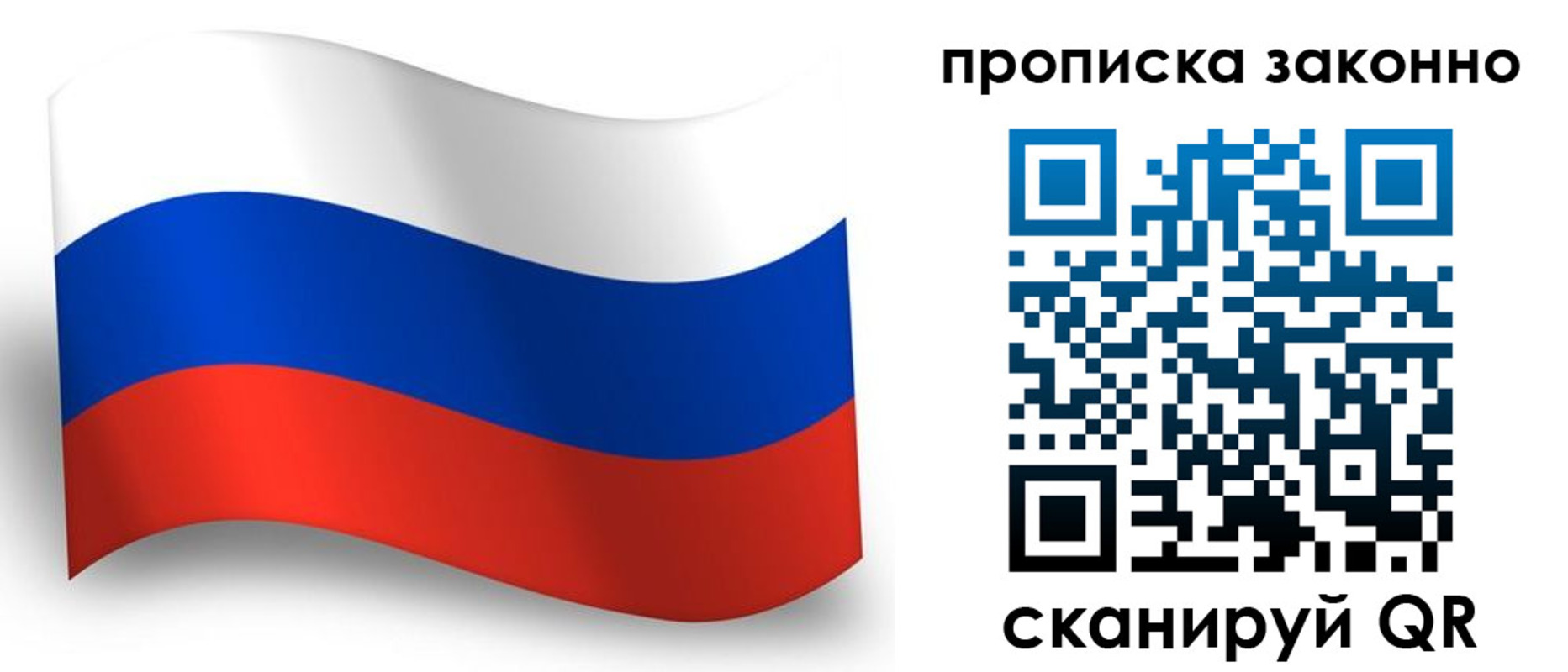 прописка для школы в Усть-Джегуте