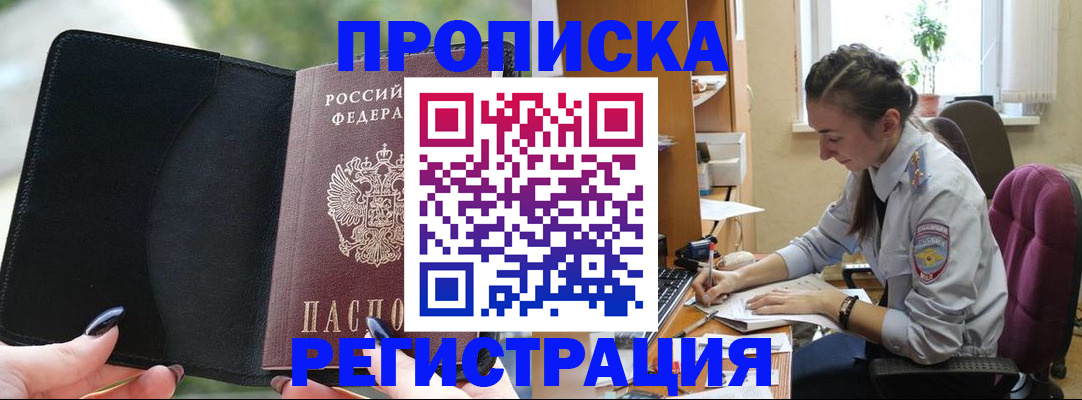 форма 3 в Усть-Джегуте