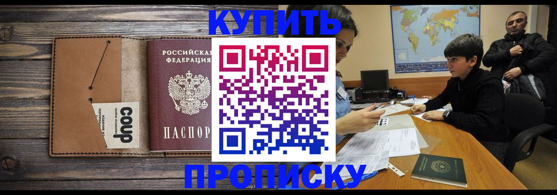 регистрация для дет. сада в Усть-Джегуте